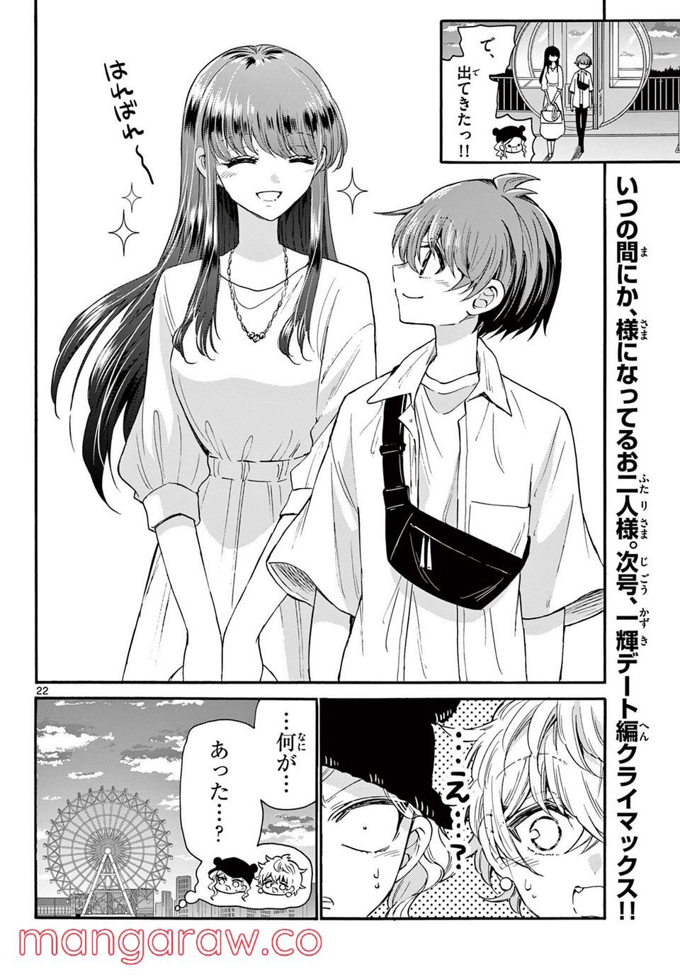 P22