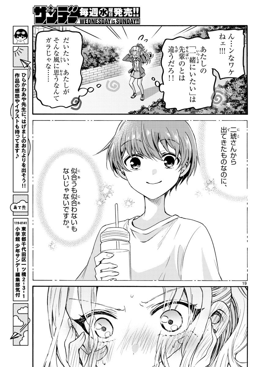 P19