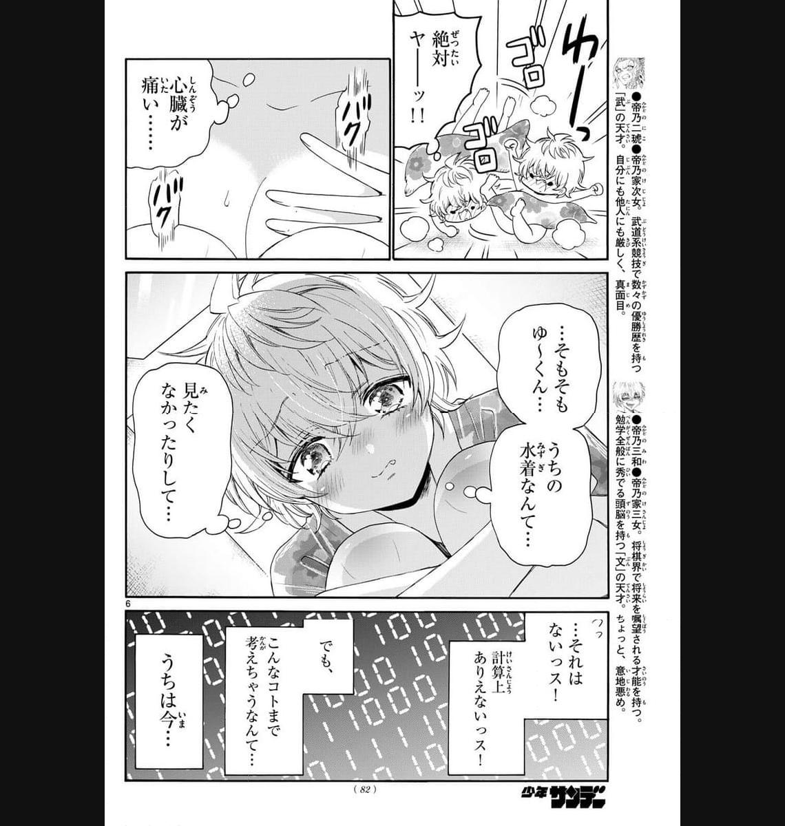 P6