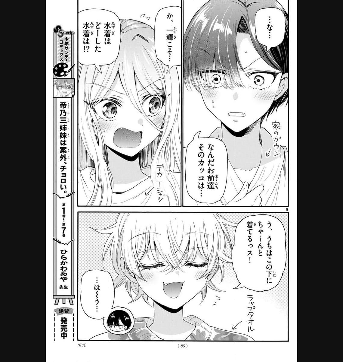 P9