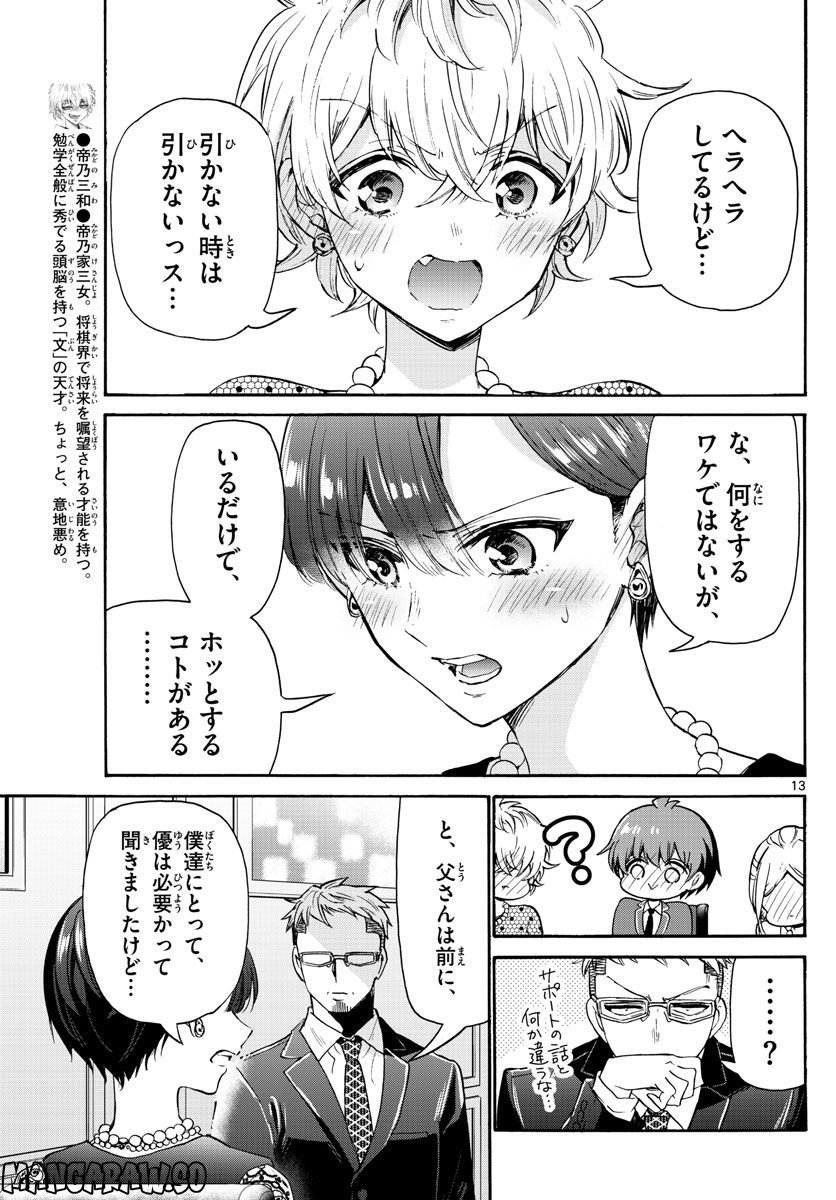 P13