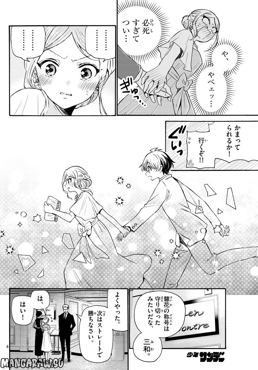 P4