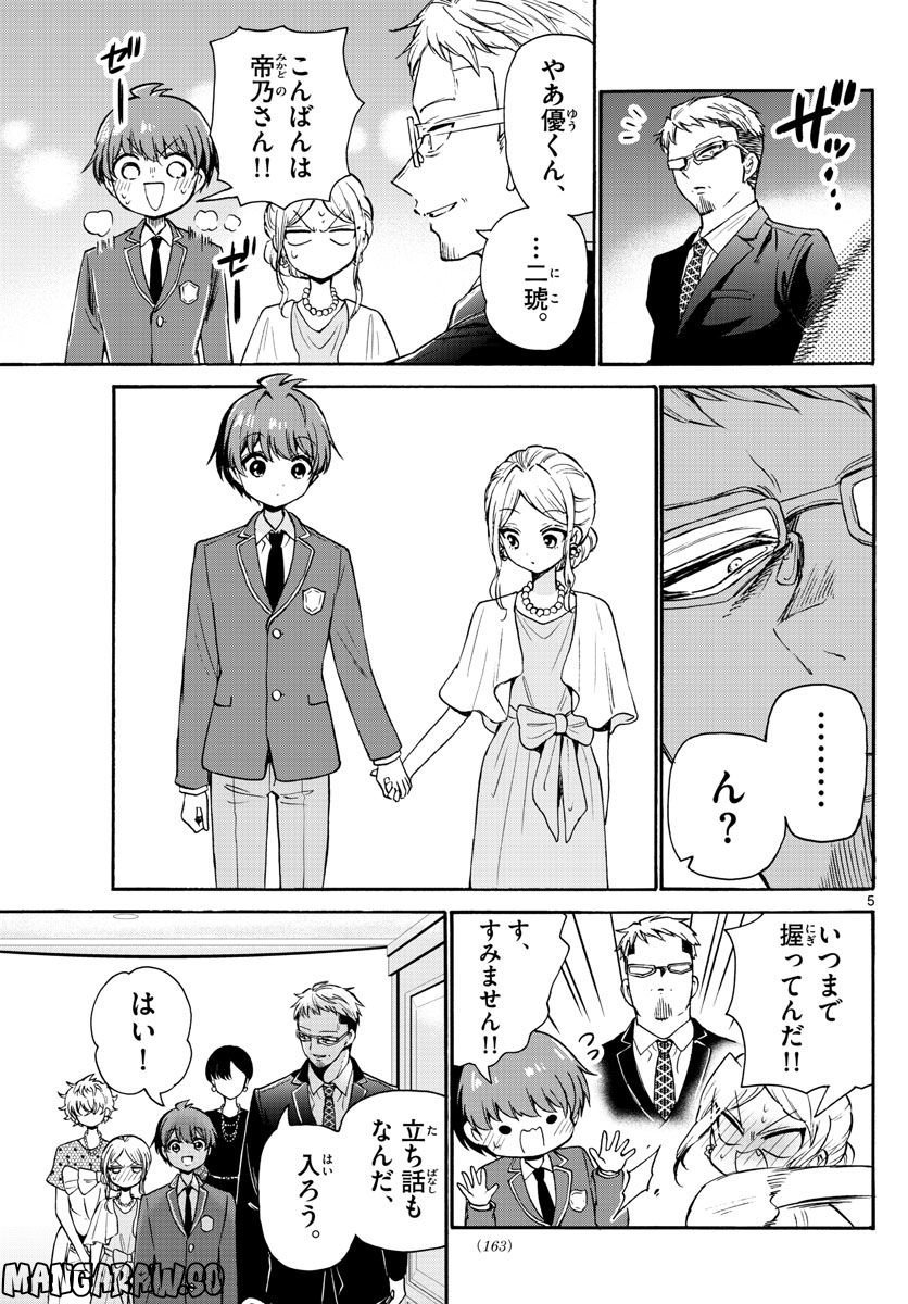 P5