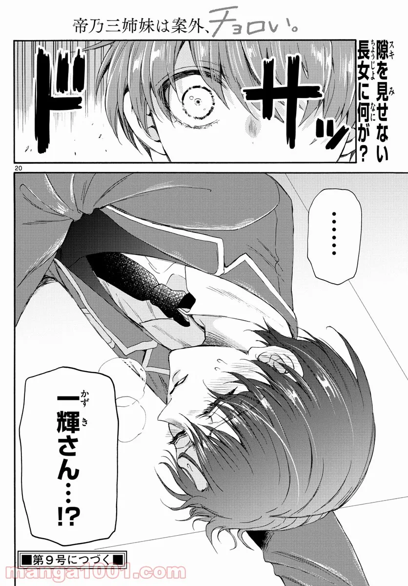 P20
