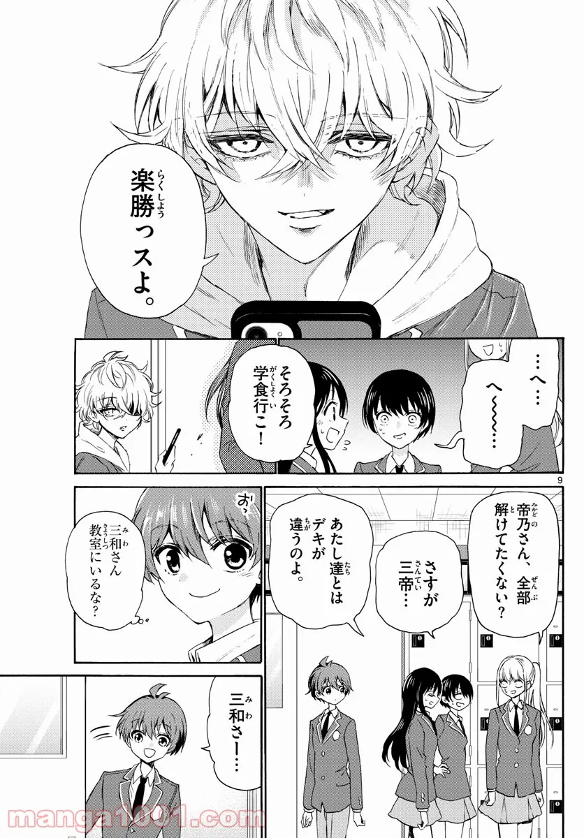 P9