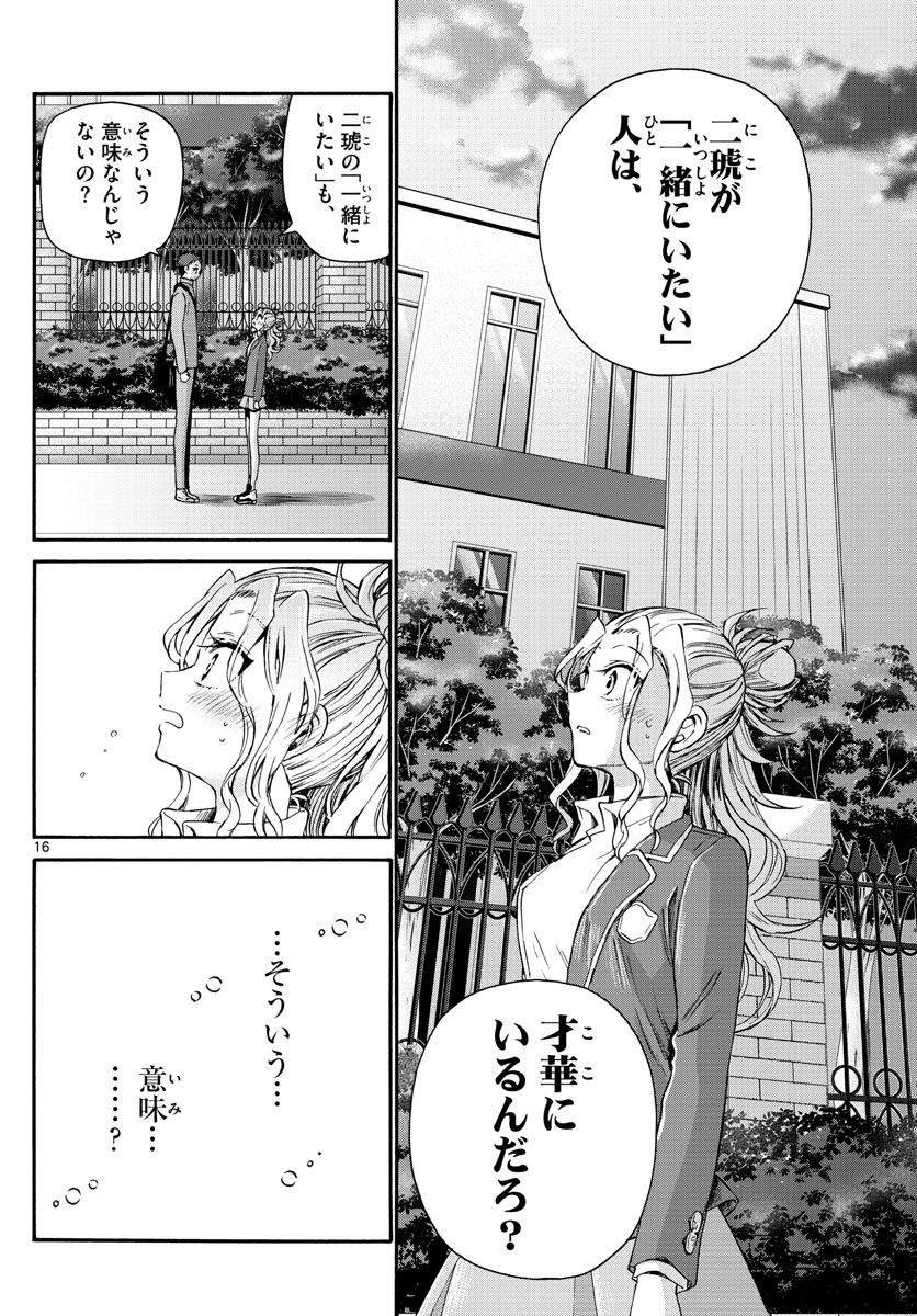 P16