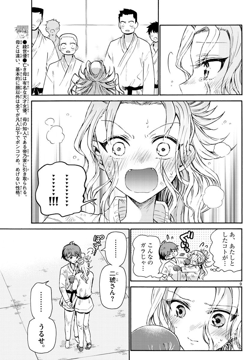 P9