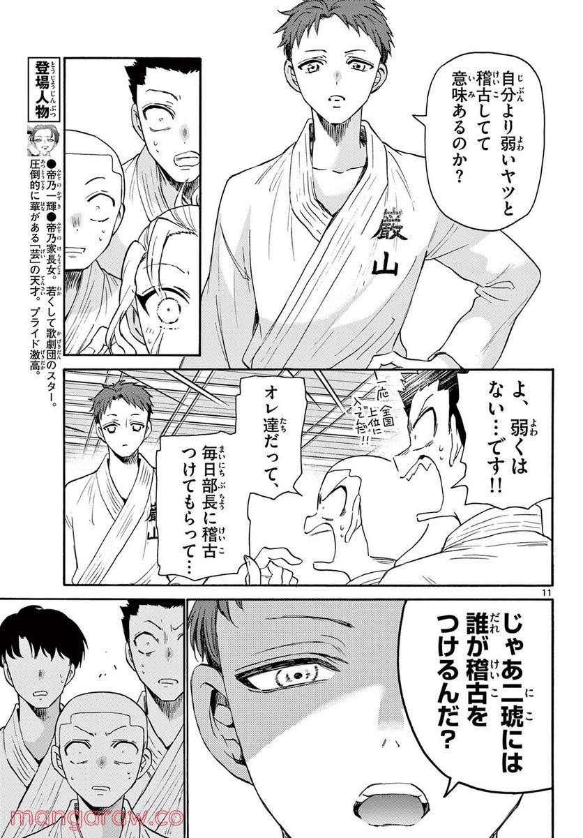 P11