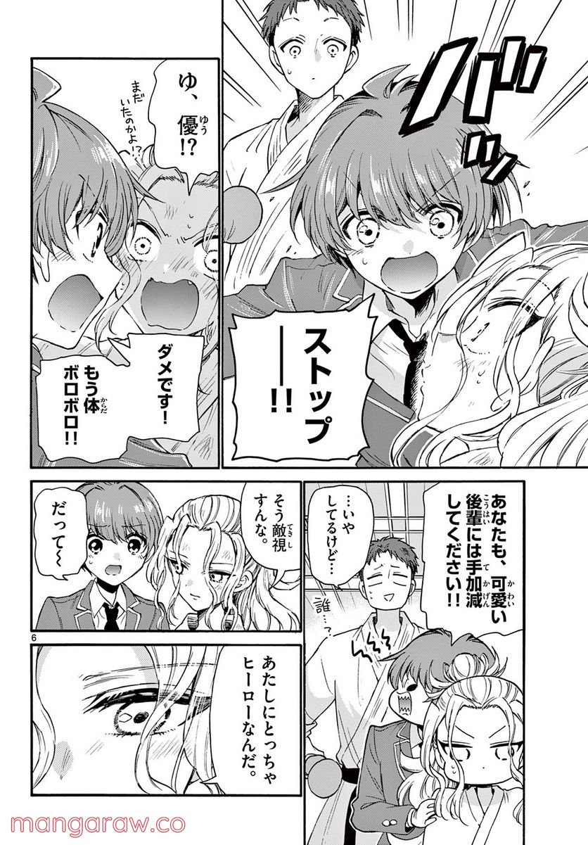 P6