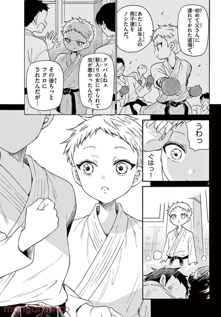 P7