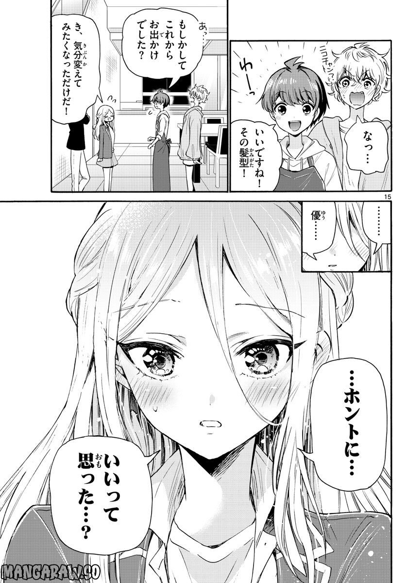 P15