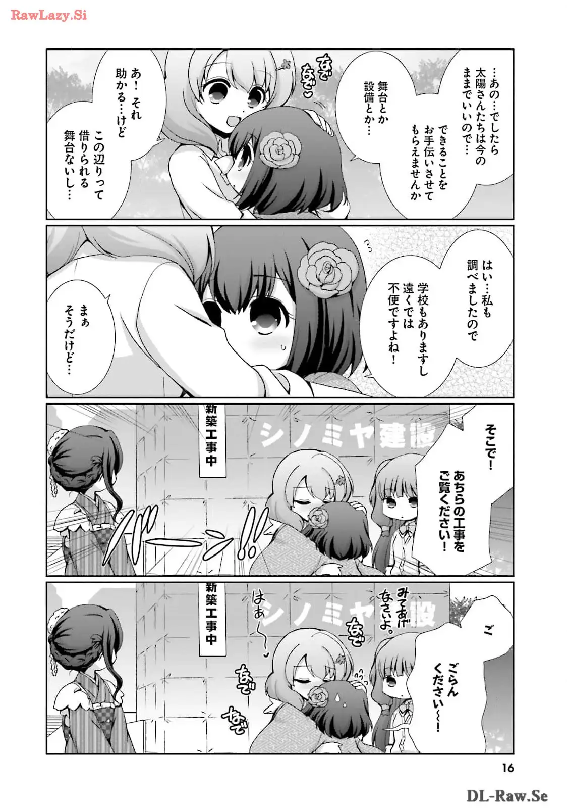 P14