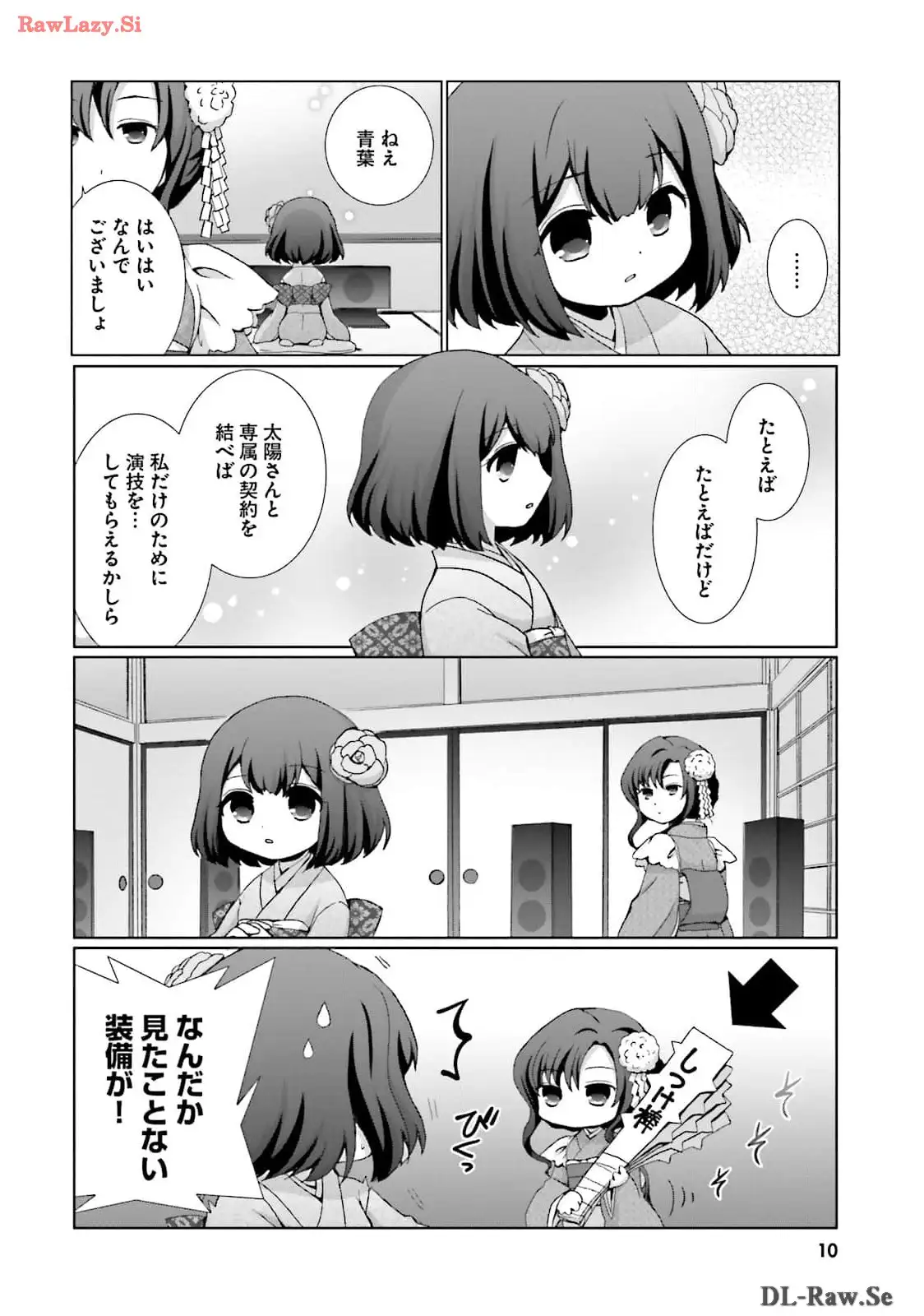 P8