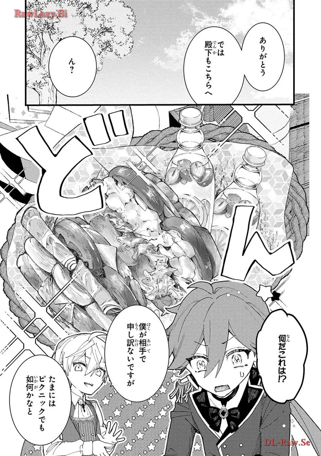 P25