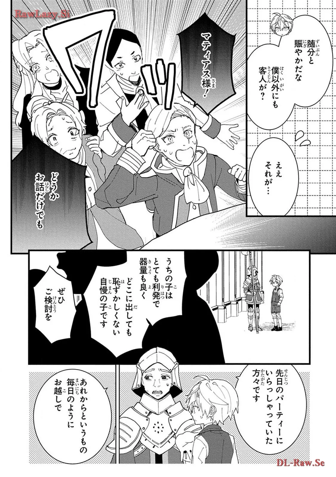 P8