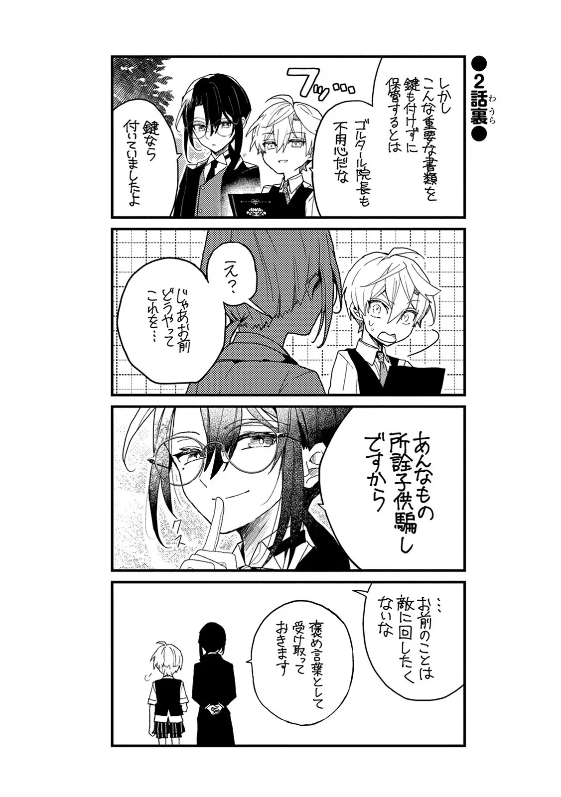 P38