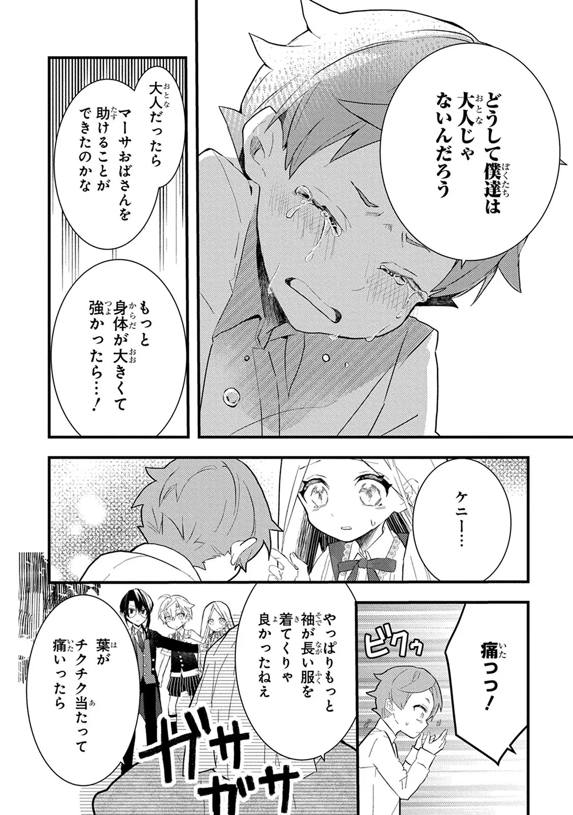 P28