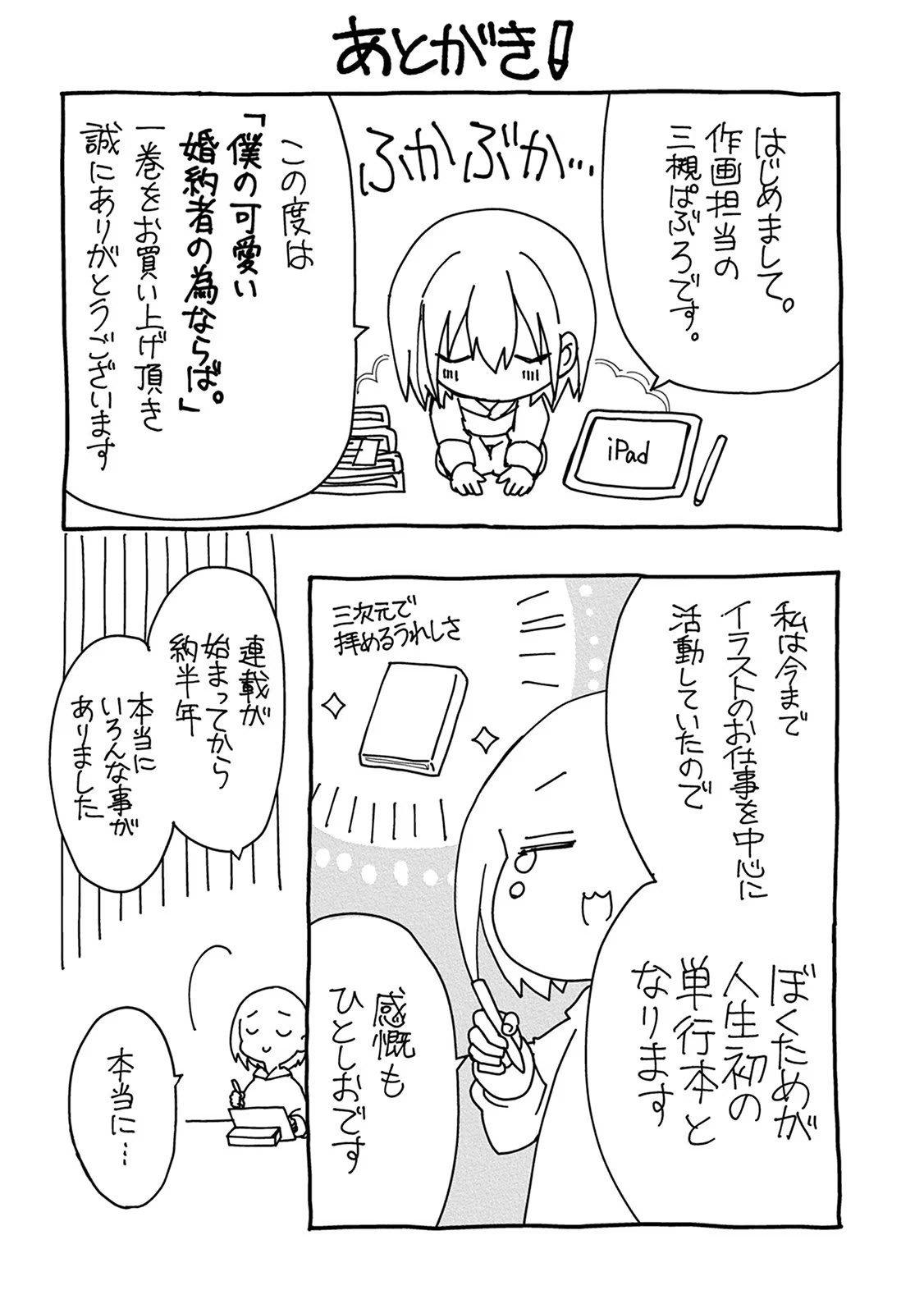 P33