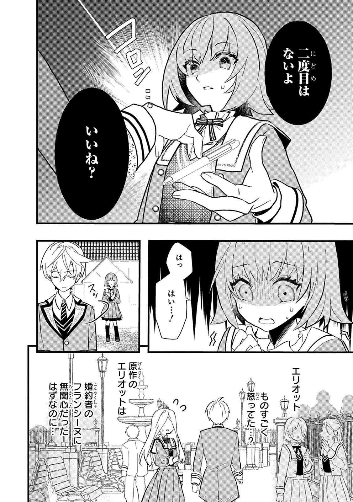P14
