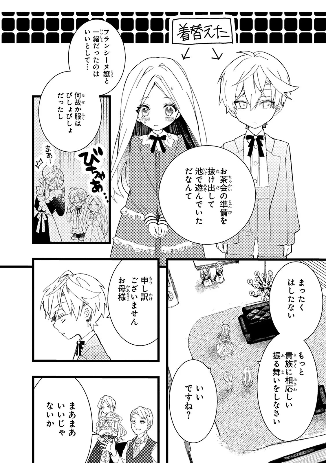 P36