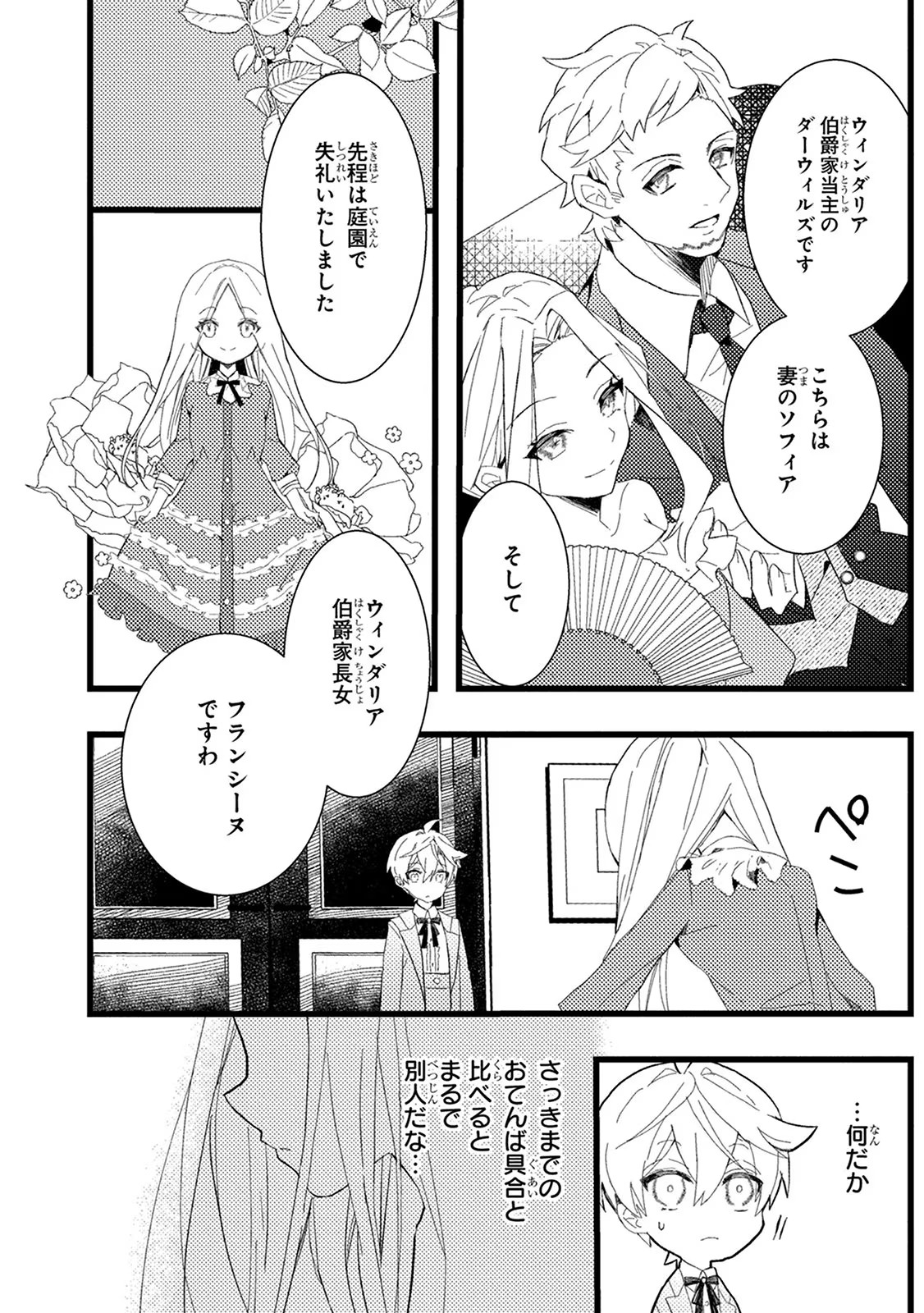 P38