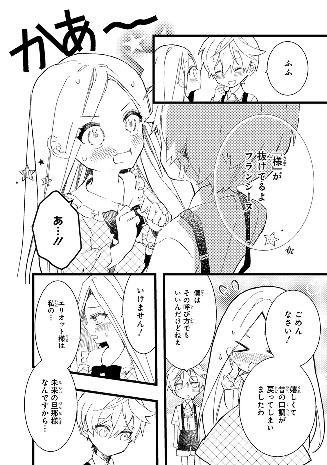 P48