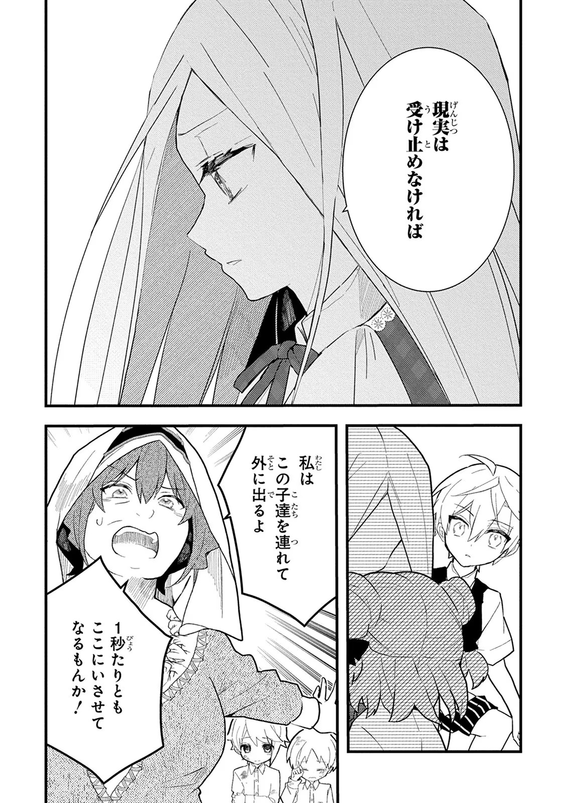 P25