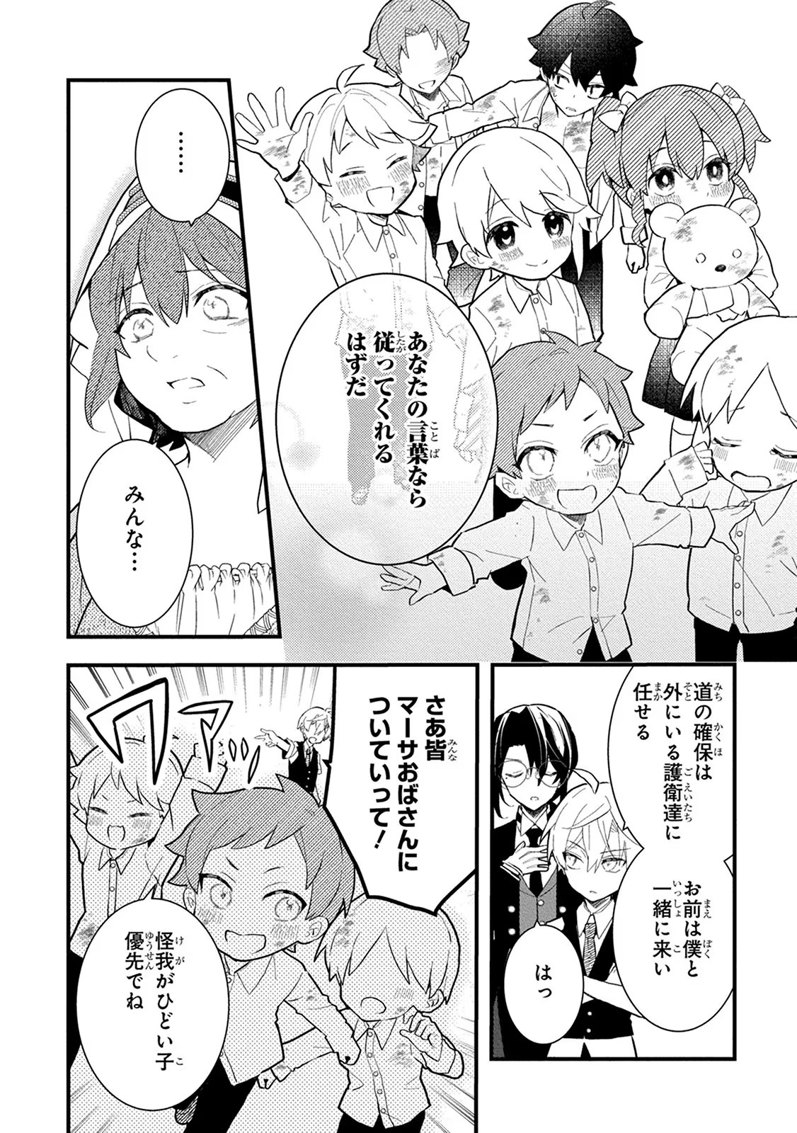 P29