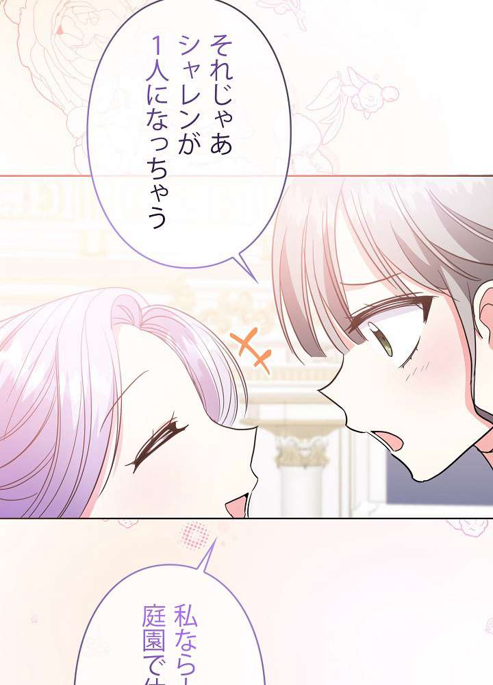 P83