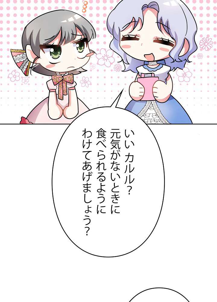 P56
