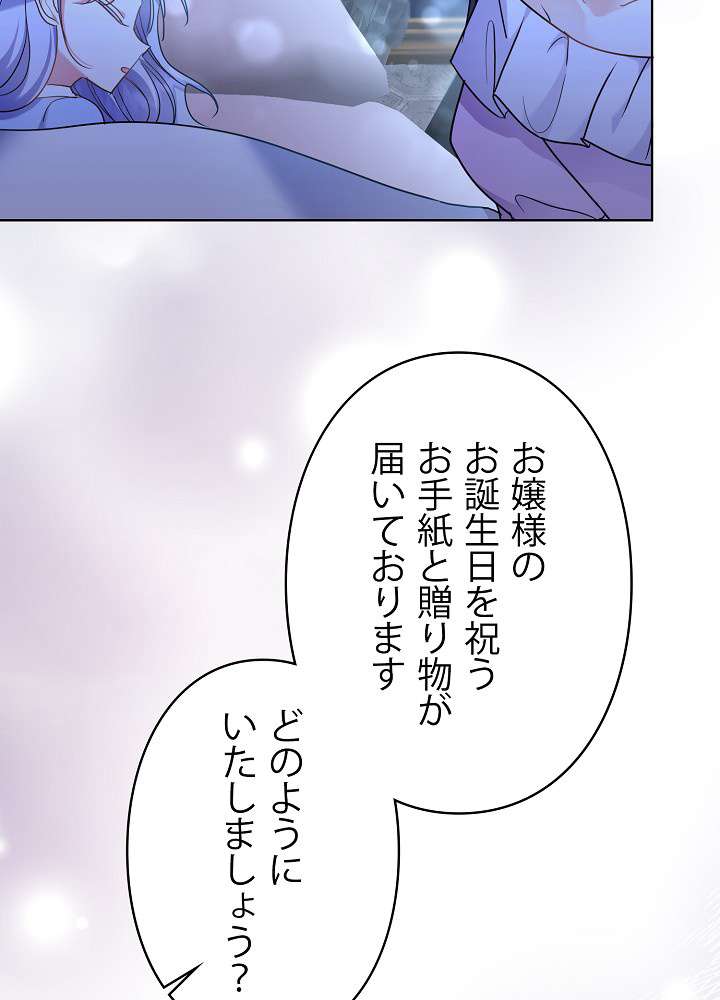 P83