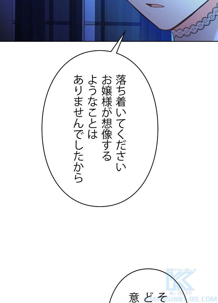 P79