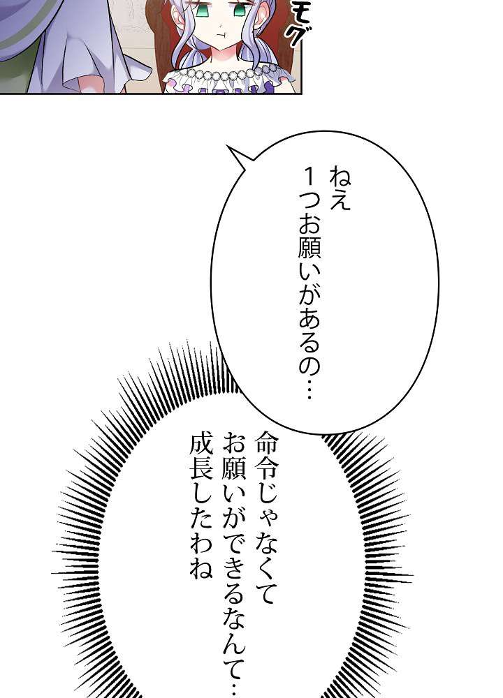 P56
