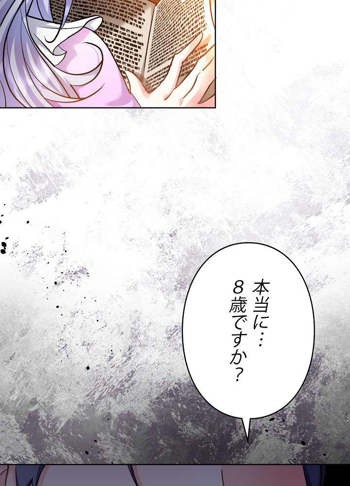 P81