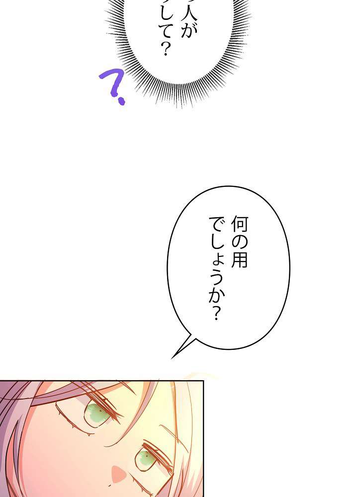 P81