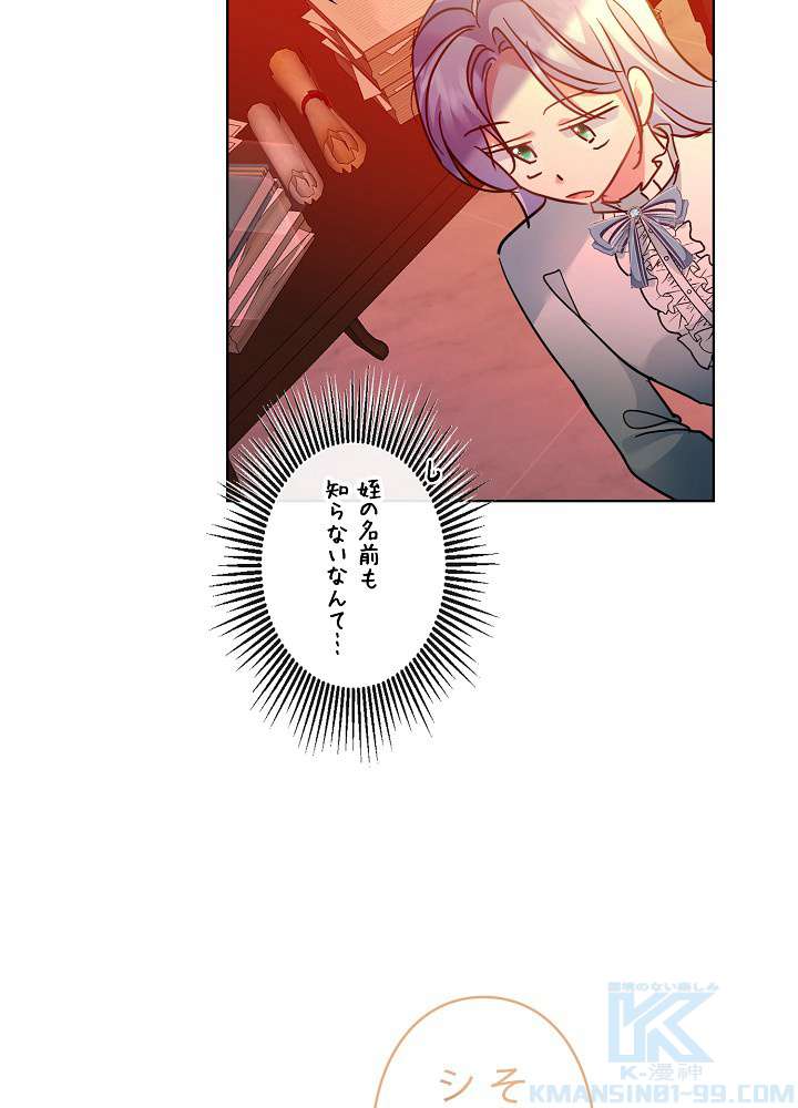 P88