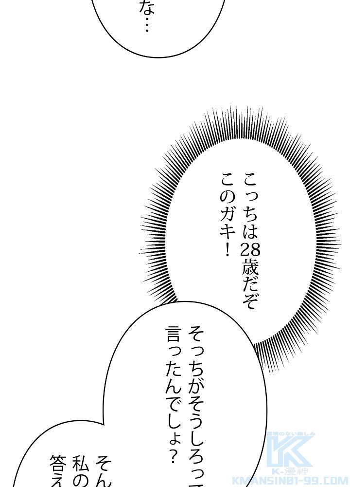 P103