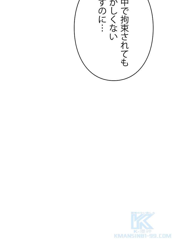 P79