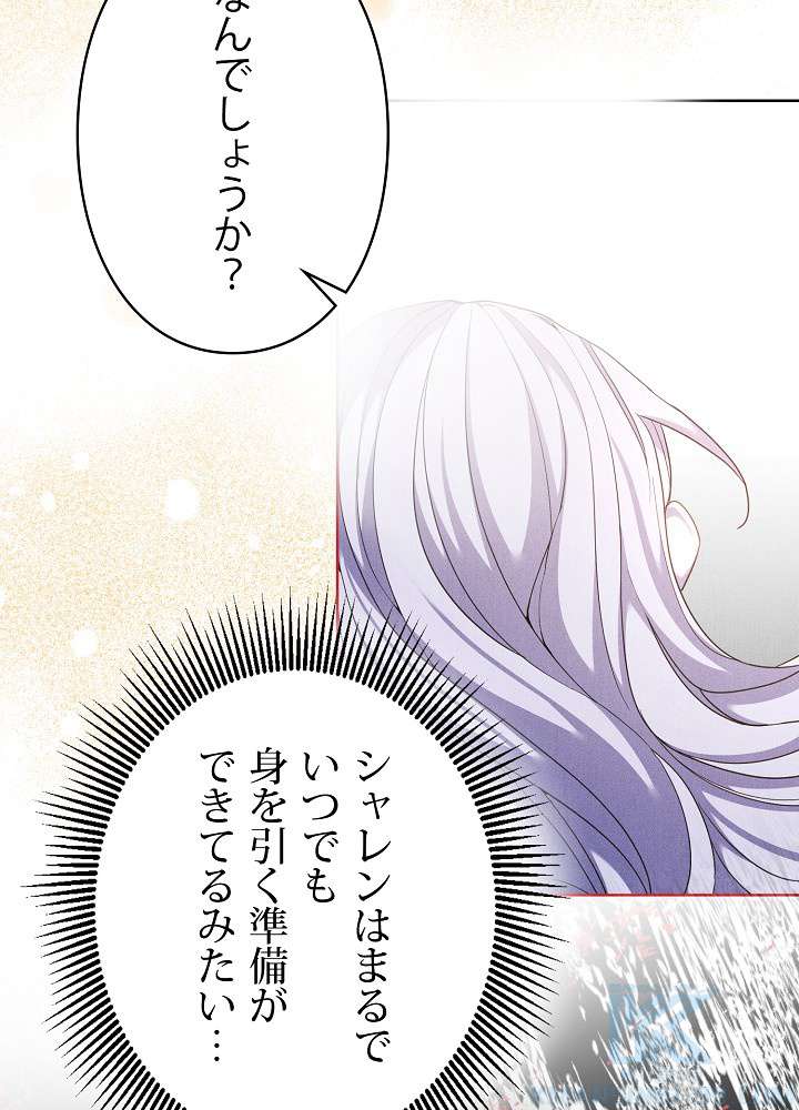 P64