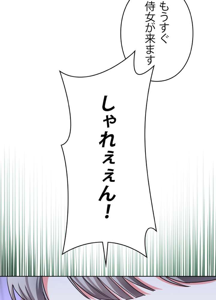 P81