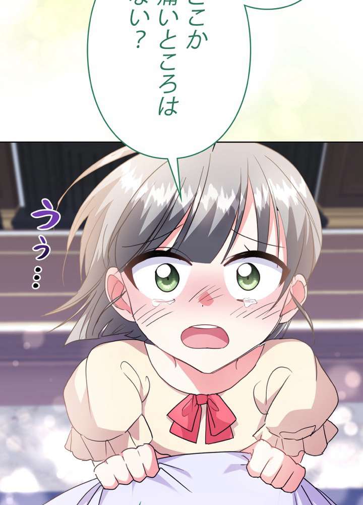 P83