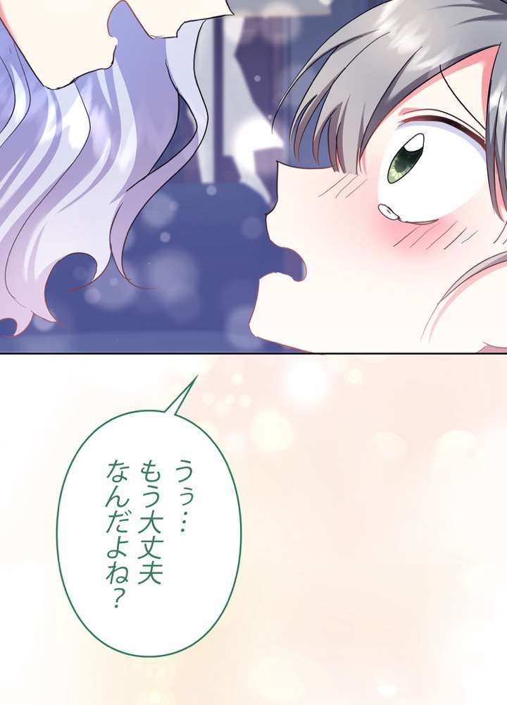 P87