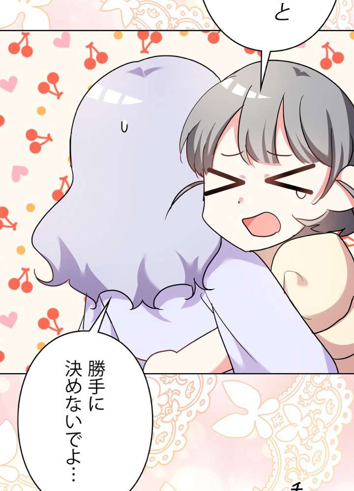 P89