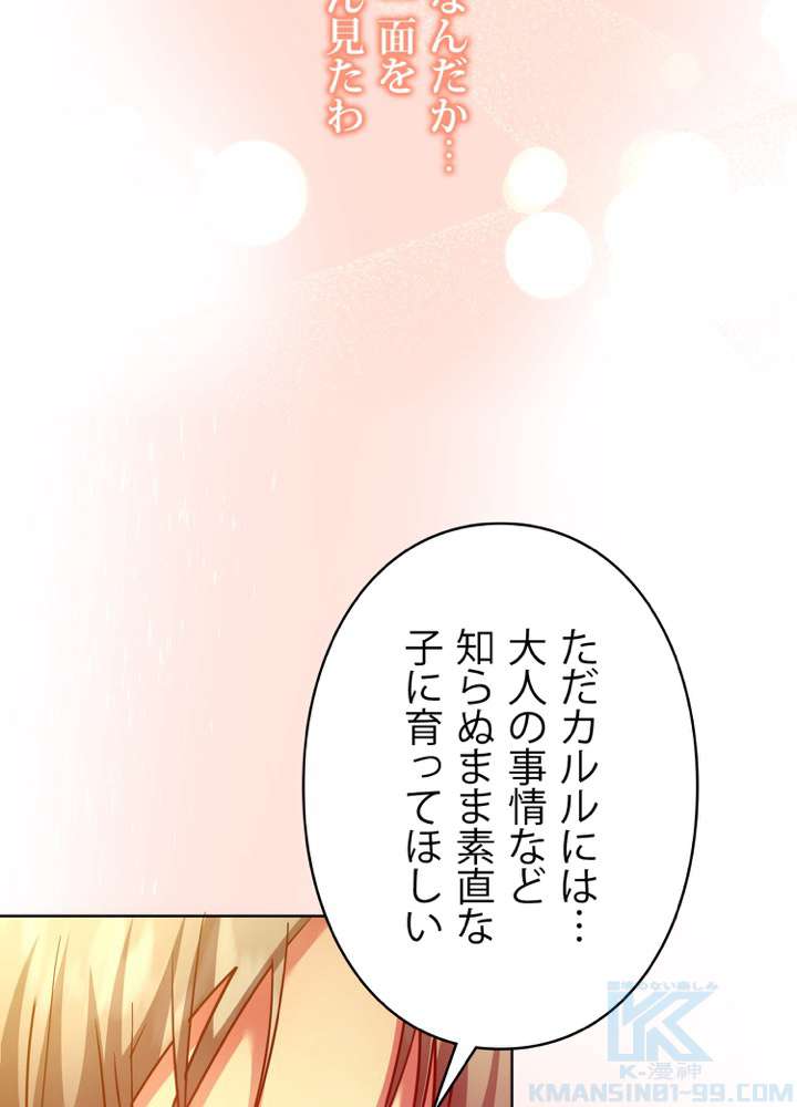 P49