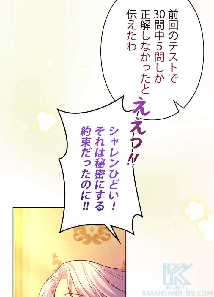P82
