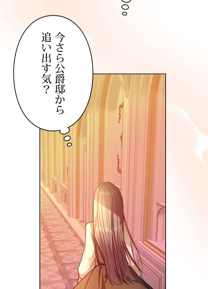 P87