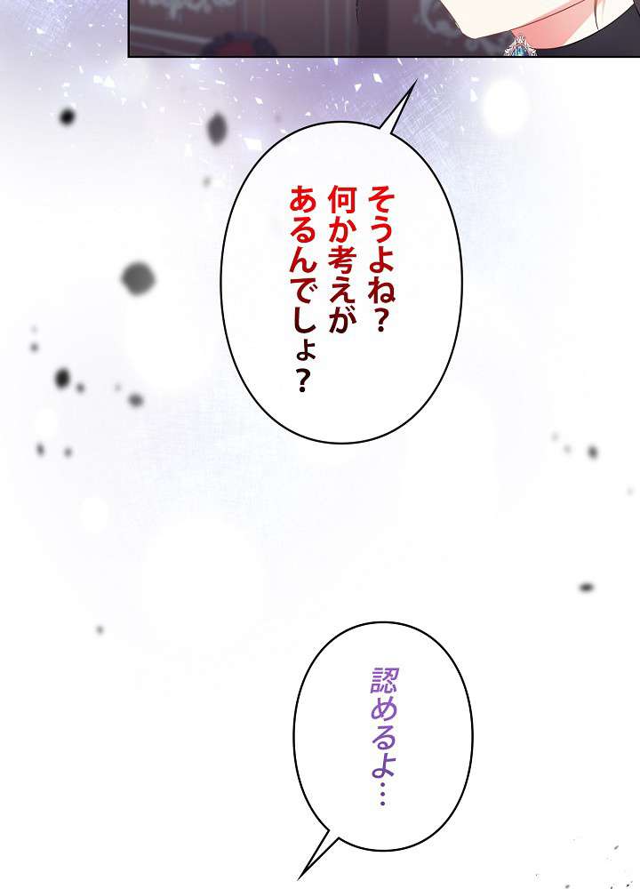 P81