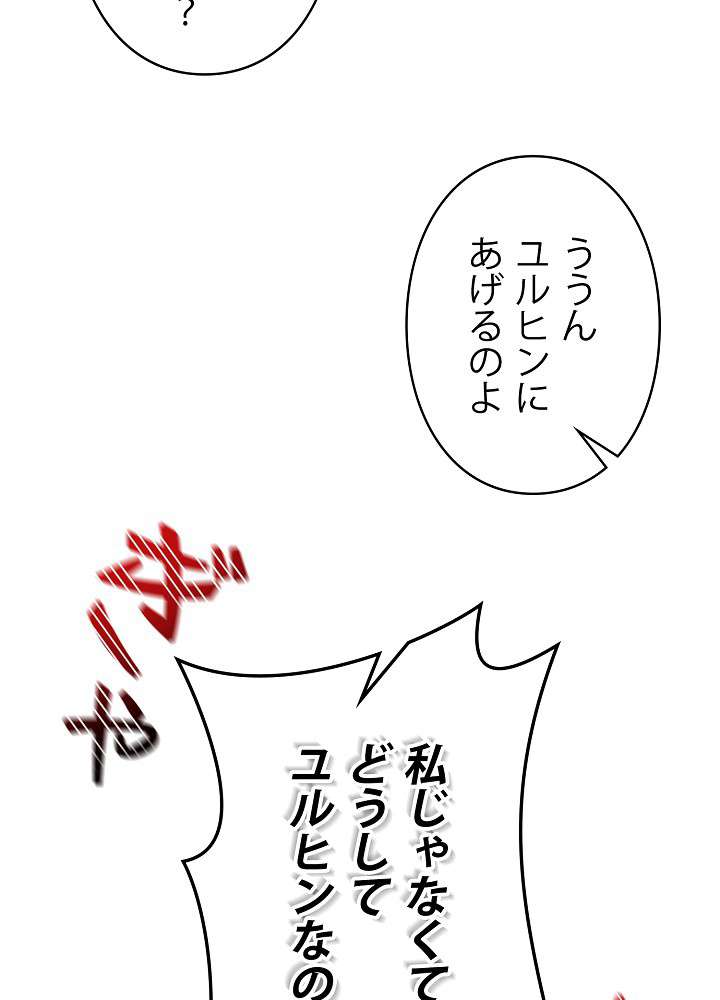 P54