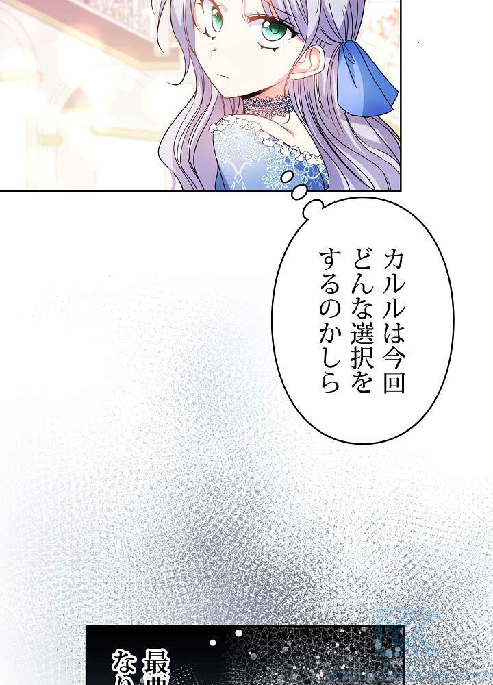 P61