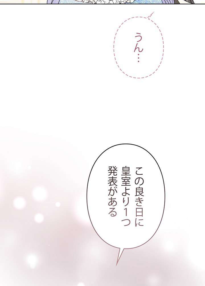 P84